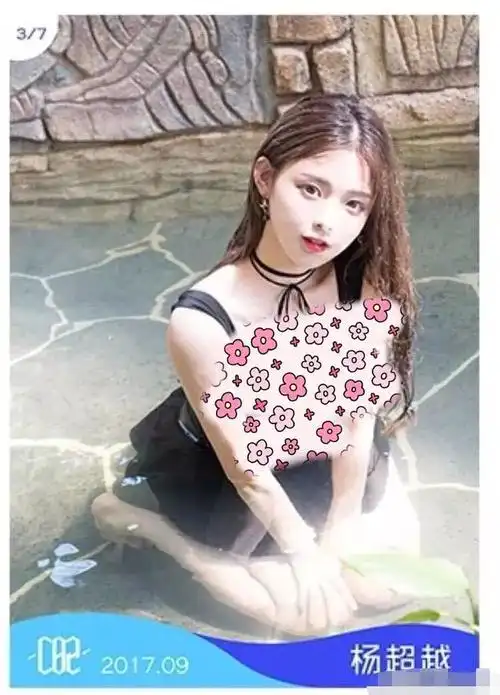 杨超越走红前大尺度照片被翻出,网友:在x暗示啊?