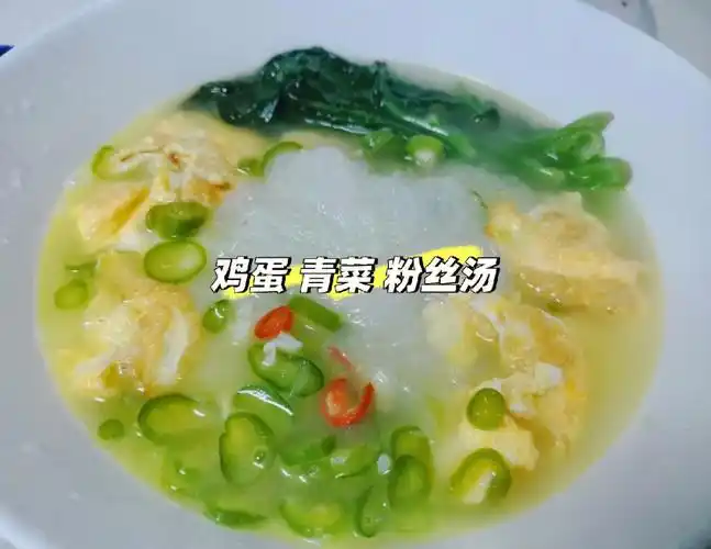 好吃到哭的鸡蛋青菜粉丝汤75汤也太鲜了吧