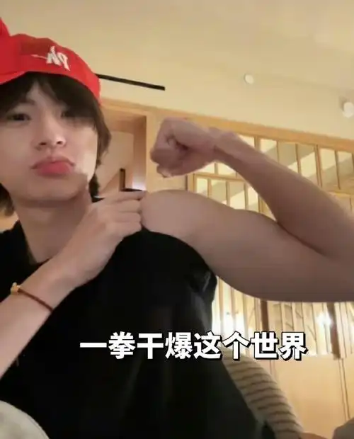 小鬼王琳凯可爱