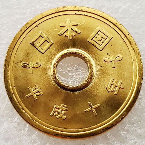 保真 平成年日本5五円圆孔黄铜硬币 情人幸运缘分币稻穗22mm【5月21日