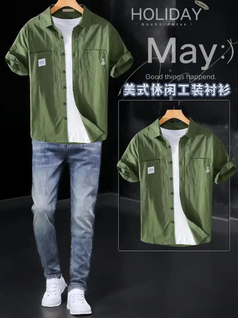 潮流百搭,男士夏季工装休闲短袖衬衫69.78