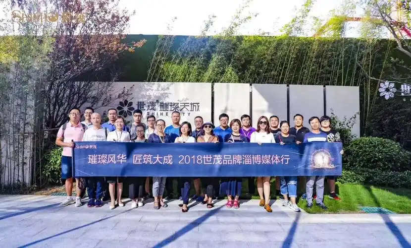 "世茂媒体行—厦门"