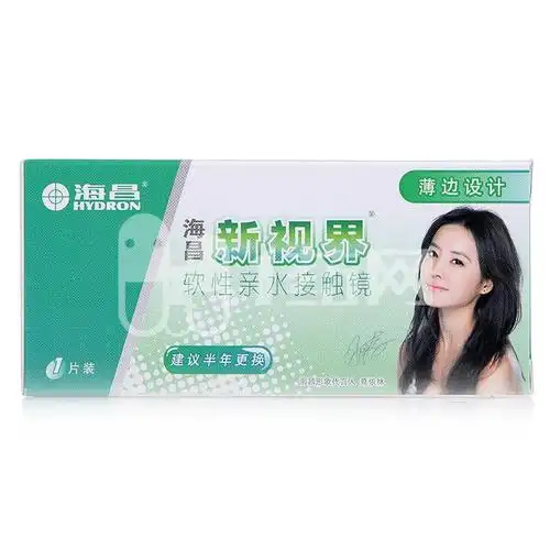 海昌 新视界隐形眼镜半年抛 1片装 【-5.75】