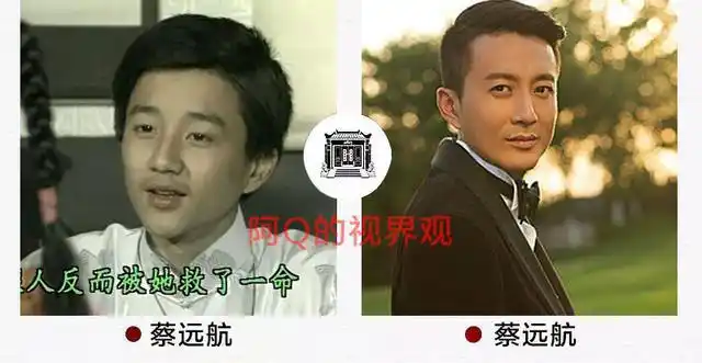 谁能想到当初饰演小周伯健的蔡远航后来会娶了我们的槿汐姑姑.