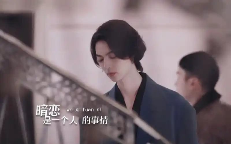 "【近距离爱上你|虐向】脑洞向||藤沐仁视角||暗恋是一个人的事_哔哩