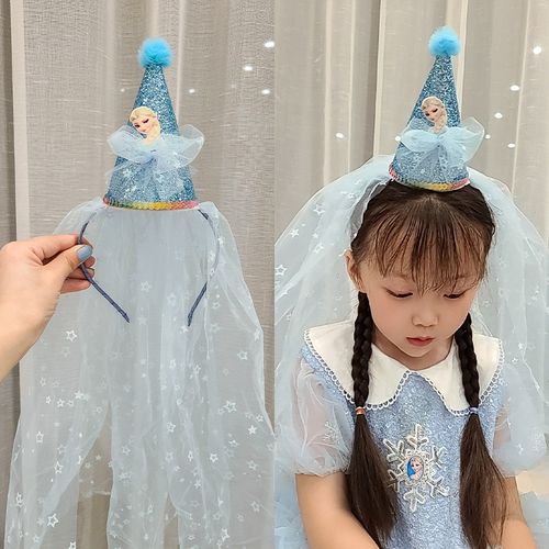 创意儿童生日帽头发箍带超大头纱艾莎公主发饰女孩女童礼物发头箍