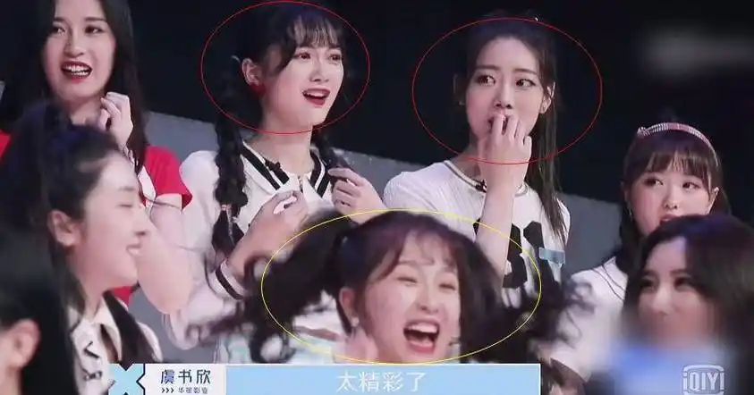 蔡徐坤宣布新赛制,看虞书欣和大家的反应,终于明白她为何镜头多_节目