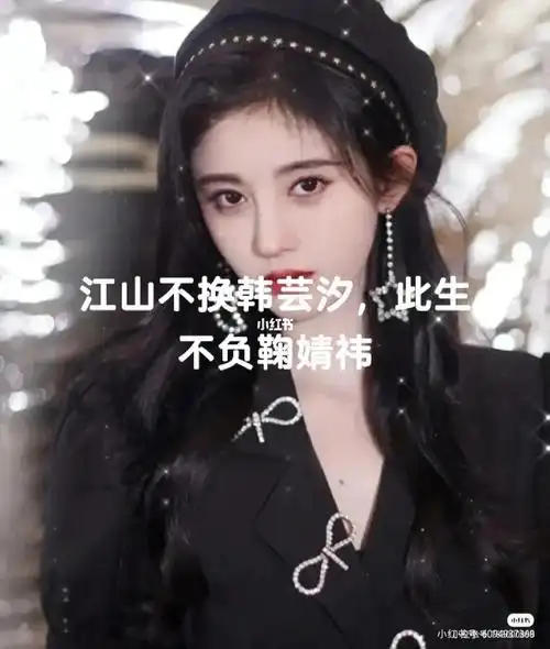 520鞠婧祎1313蜜橘们一起喊出我们的口号