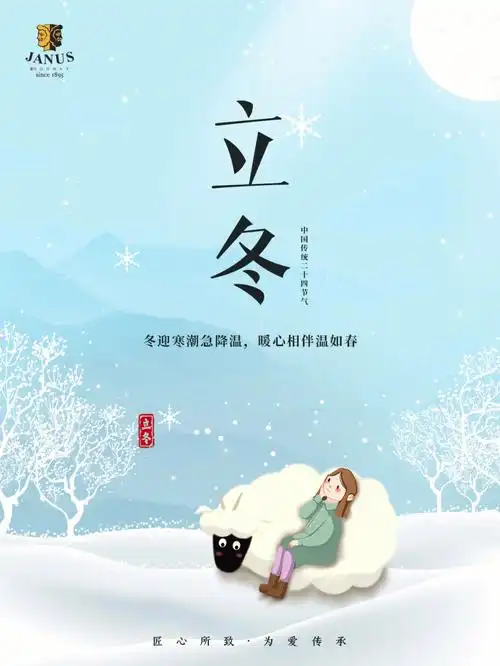 最强寒潮和立冬一同来袭收好这份御寒指南