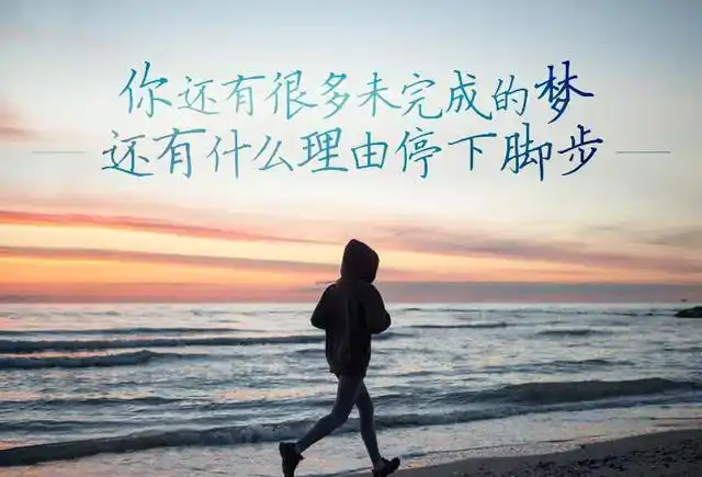 旅行的意义是什么?看完这些你就全明白了