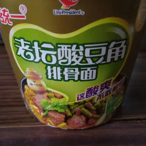 老坛酸豆角排骨面