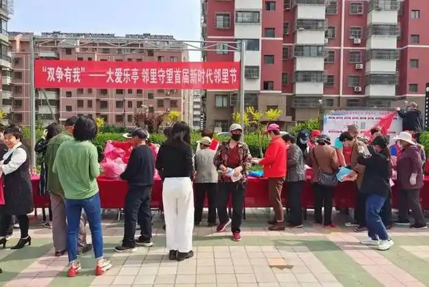 "双争有我"--大爱乐亭 邻里守望 乐亭县举办首届新时代邻里节|新风尚|