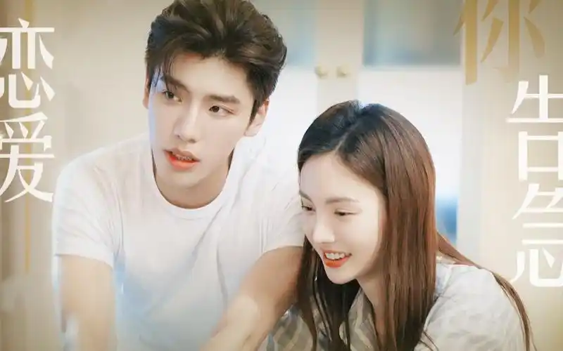 我是来自不会恋爱的我们的嗑药机【王子异x金晨】_哔哩哔哩_bilibili