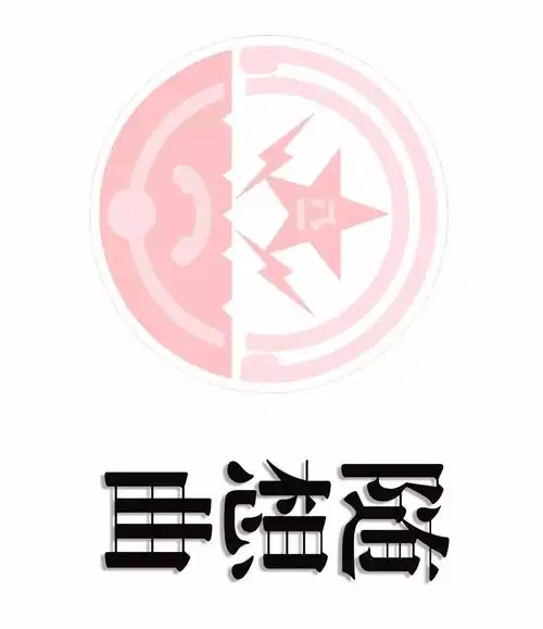 【影像志】通信兵之歌