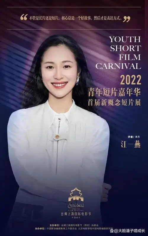 江一燕:文艺女神酷爱摄影,低谷期隐婚生女,家庭幸福美满