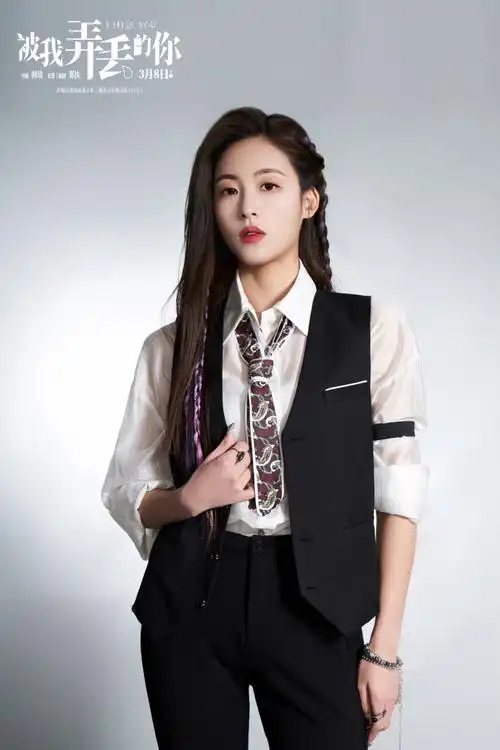 孙芮今天星期几