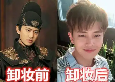 追剧少女喵大仙:       《锦衣之下》卸妆前vs后,任嘉伦