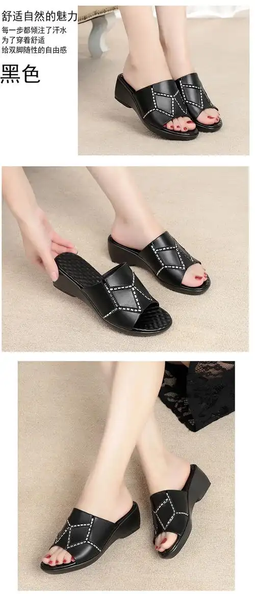 中老年人凉拖鞋女外穿夏季凉拖夏厚底妈妈软底坡跟凉鞋黑色43