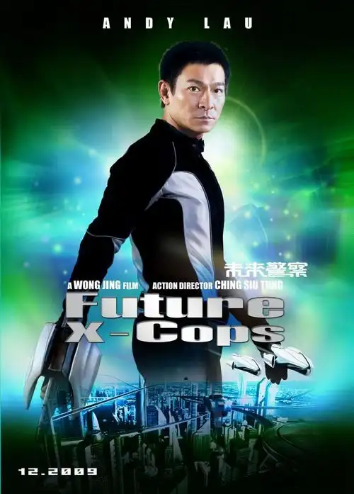 影视库 电影 > 未来警察 粤语版