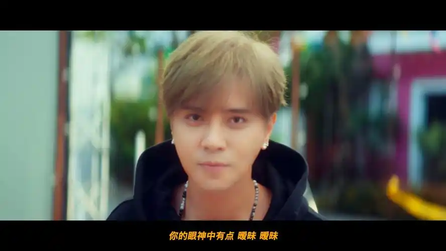 罗志祥和miusa妙莎新曲《有点爱》!