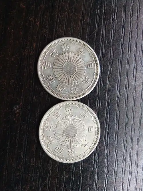 日本双凤小银币2枚,日本昭和三