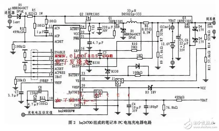 笔记本电池电路及保护电路的作用
