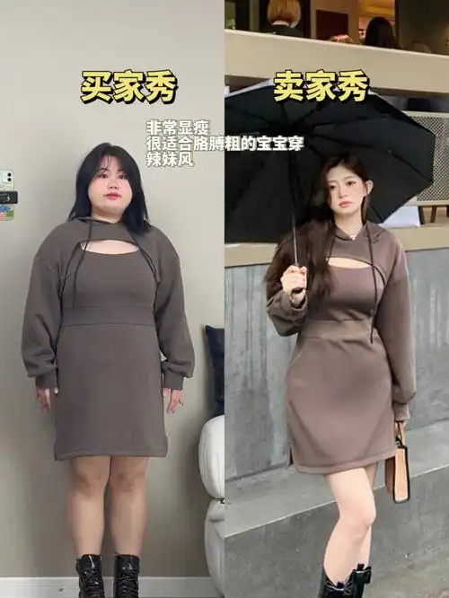 155cm160斤小个子大码女生