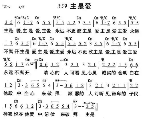 340你在我身旁_和弦歌谱         338你已被神所拣选_和弦歌谱