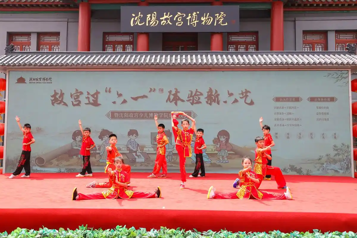 沈阳故宫成立少儿博物学院 开启"新六艺"体验