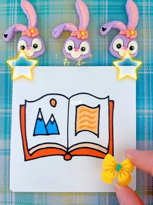 画书本简笔画教程一看就会