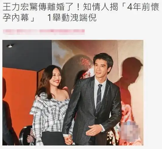 王力宏宣布与妻子离婚已提出申请永远是一家人