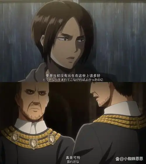 进击的巨人希斯特利亚尤弥尔人物传