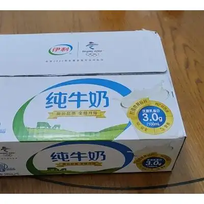 【5月4日】伊利纯牛奶袋装240ml*16袋 纸袋无菌枕 密封包装早餐奶