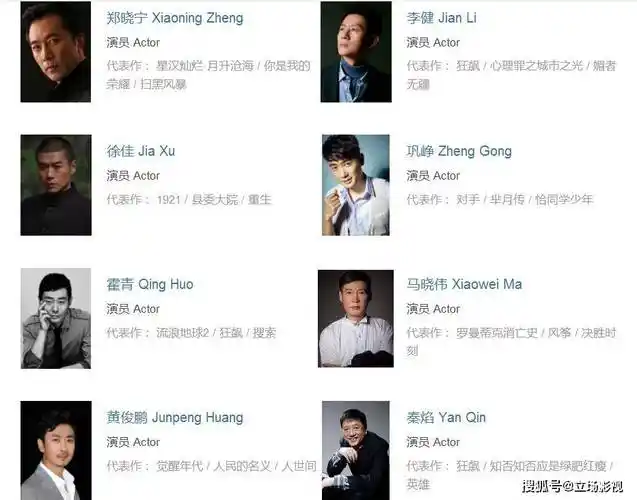 8部谍战剧待播,柳云龙新剧最受期待_张颂文_孙红雷_故事