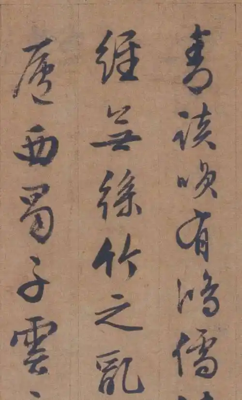 【一日一赏】文徵明行书作品欣赏《陋室铭》_行草_书法_小楷