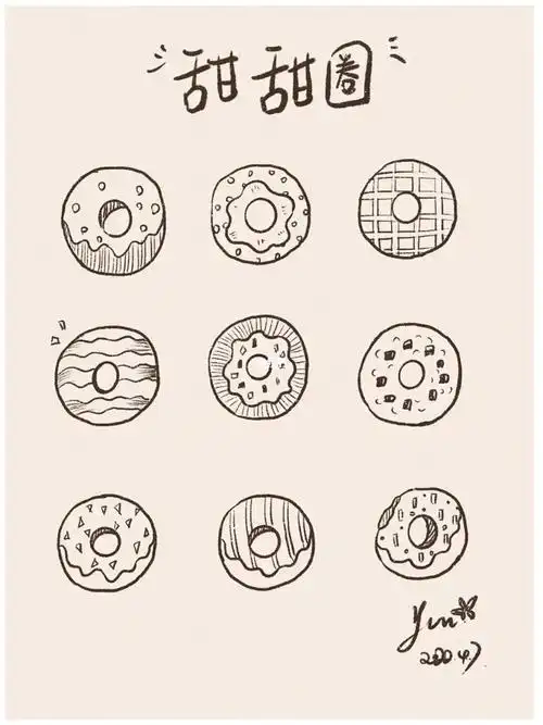 画个简笔画|甜甜圈🍩