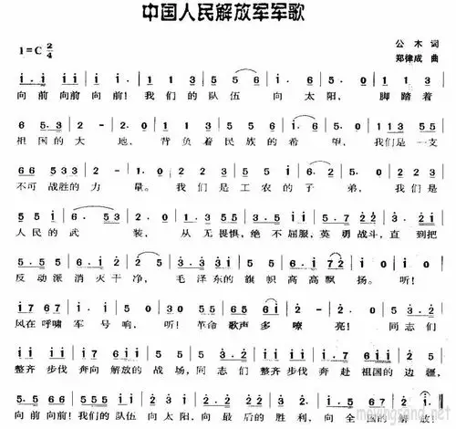 开启今天的话题吧那就让我们用一首义勇军进行曲是第90个八一建军节