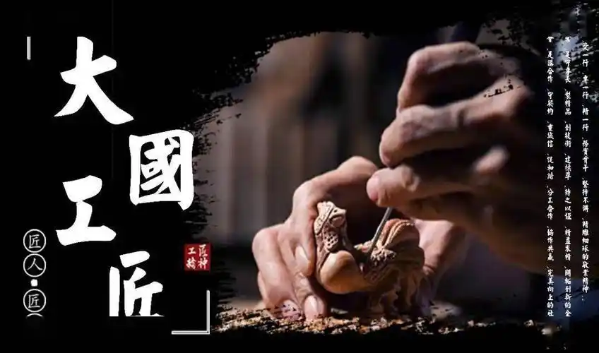 2022年大国工匠精神主题教育五漳州一职校开展2022年匠人精神你我共享