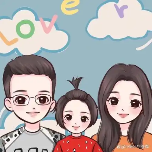 三周年特别作品:一家三口卡通全家福,幸福再出发