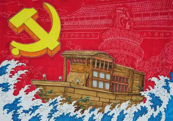 "红船颂"——传承红色基因 追梦崭新未来 主题文艺作品展