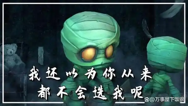 老王说当年打lol的时候,最喜欢就是阿木木这个角色.