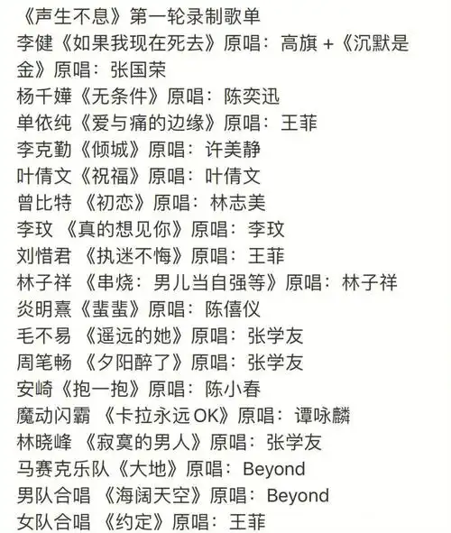 终于有值得追的音综了!