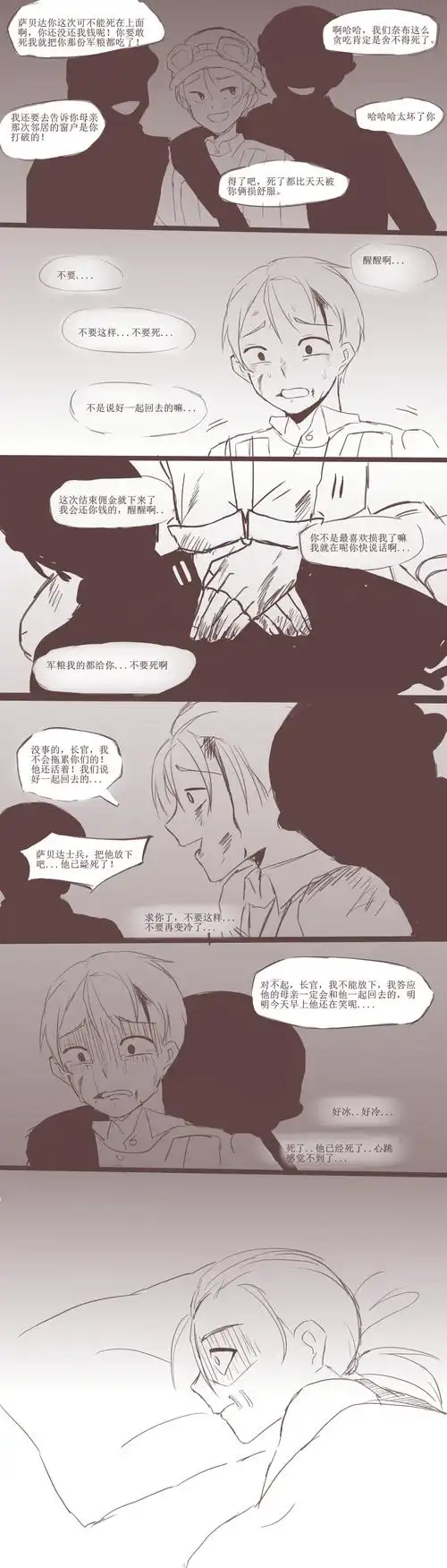 奈布今天被淦了嘛的推荐 | lofter(乐乎) - 让兴趣,更有趣