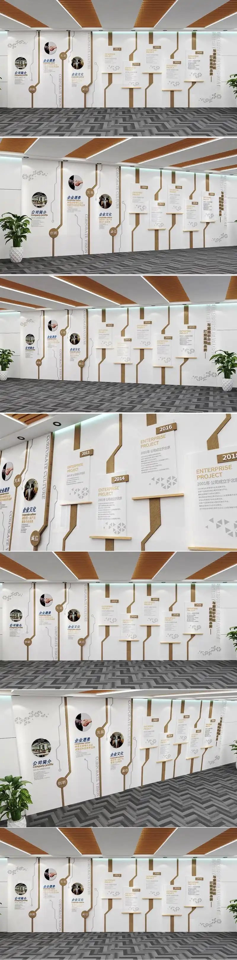 企业文化墙公司简介企业愿景形象墙图片