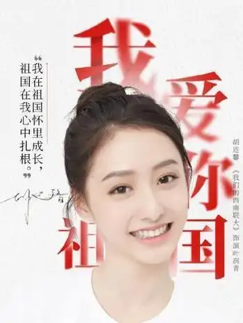 10位零零后小花,争奇斗艳各显神通,谁能成为国民妹妹