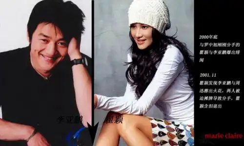 瞿颖李亚鹏接受采访瞿颖不提李亚鹏"他和我的事业没关系"