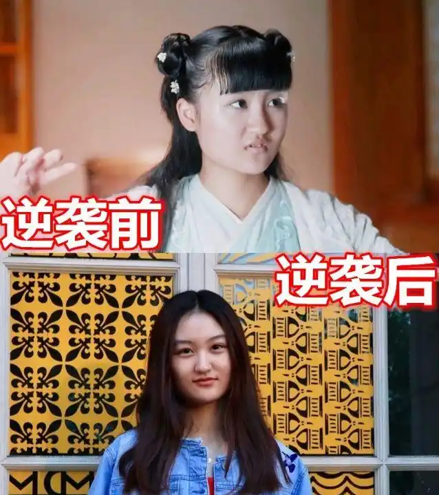 "童星"逆袭前vs后,王莎莎瘦了,张子枫白了,杨紫脸型都变了!_陆子艺