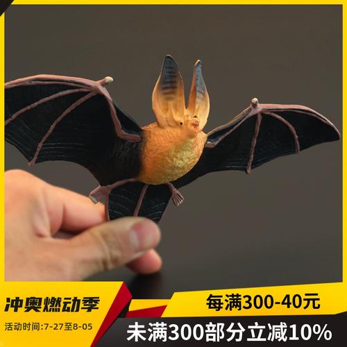 实心儿童仿真动物玩具动物模型蝙蝠大耳蝠天鼠飞挂鼠认知礼物摆件