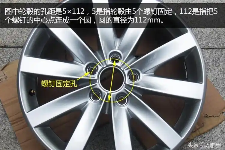 比亚迪e1轮毂孔距参数 比亚迪唐19寸轮毂【汽车时代网】