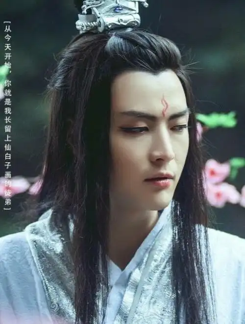 小小白是我心目中白子画.